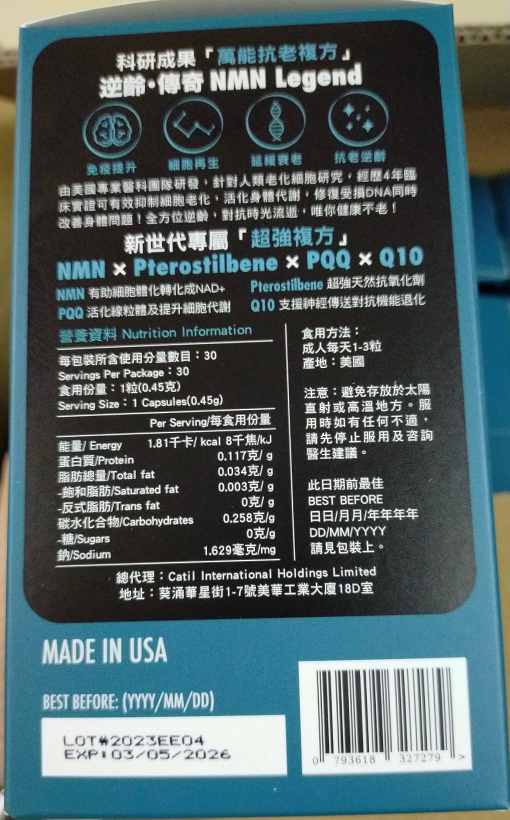 現貨❤️Bob代言 Be Legend NMN 一盒30粒(香港總代理公司出貨)