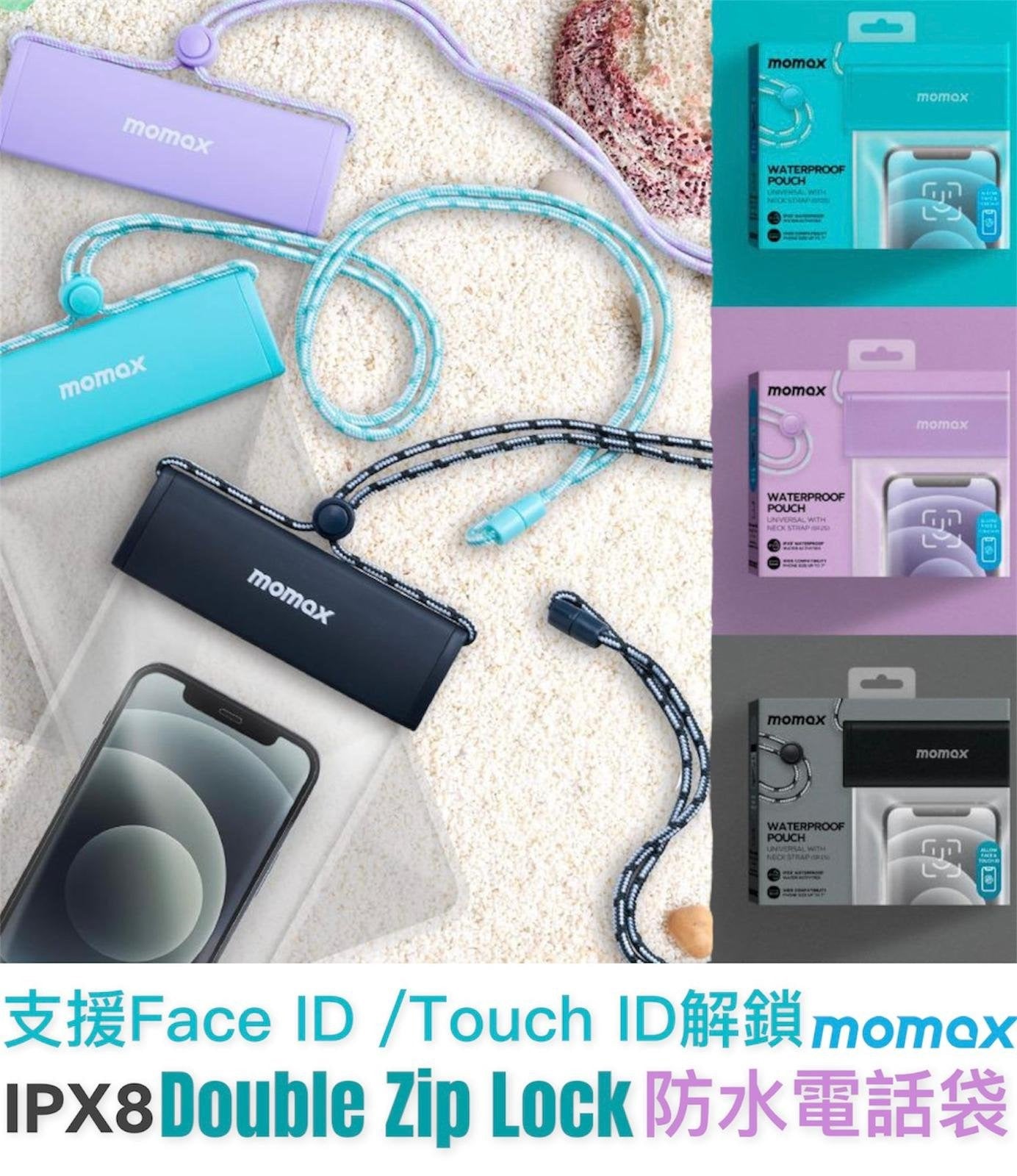 現貨❤️Momax SR25 Waterproof Pouch 便攜掛帶電話防水袋(太空灰色)