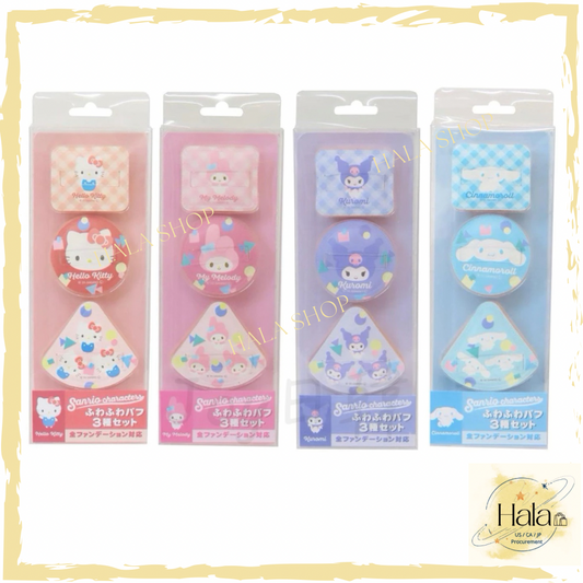 現貨❤️日本限定 🇯🇵Sanrio三麗鷗 氣墊粉撲 遮瑕粉撲 化妝海綿 3件組