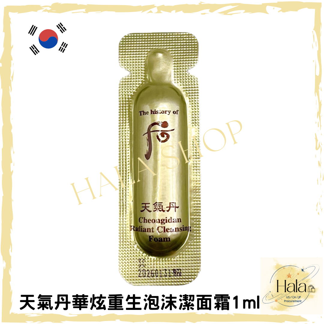 Whoo后 天氣丹華炫重生泡沫潔面霜1ml