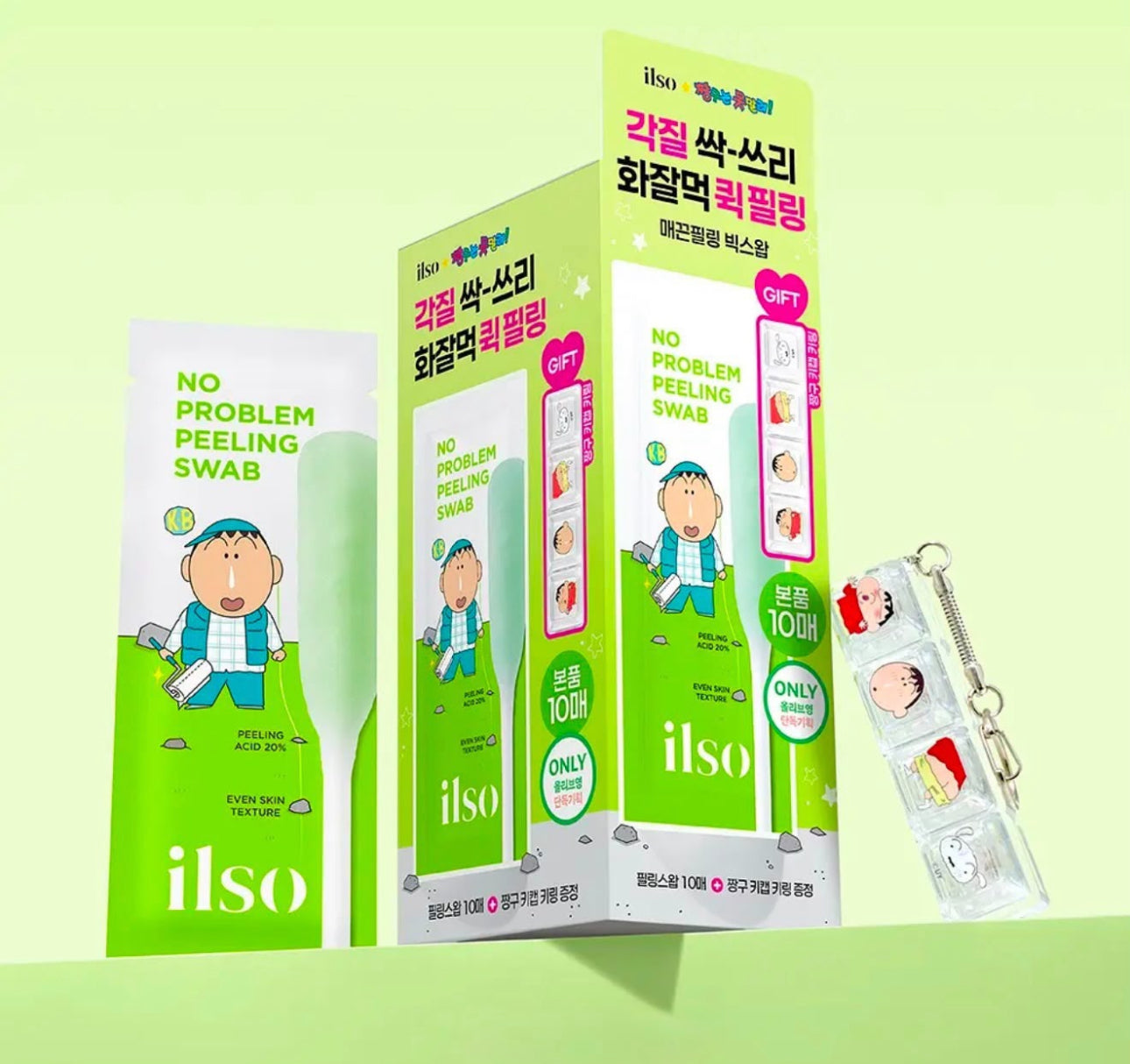 現貨❤️韓國限定🇰🇷蠟筆小新 x ilso 聯名款No Problem 溫和煥膚棉棒 10pcs + 送蠟筆小新減壓鑰匙扣
