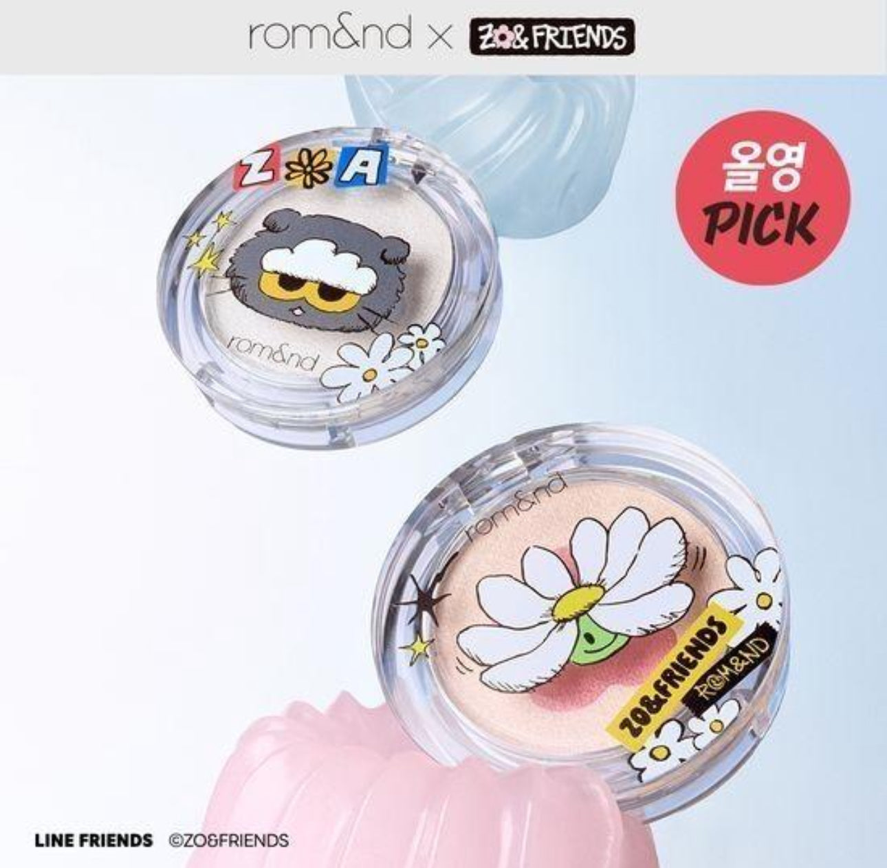 現貨❤️Romand x Zo&friends 🖤 DUAL JELLY HIGHLIGHTER 雙色麻薯高光