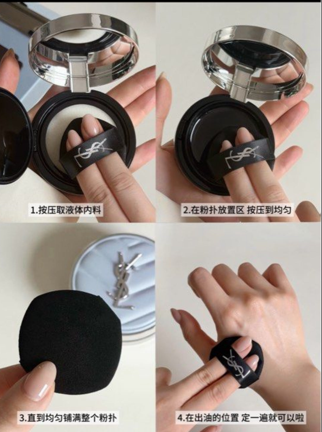 現貨❤️2026限定新品！YSL 聖羅蘭 冰感柔霧藍氣墊 冰川藍水散粉 5g