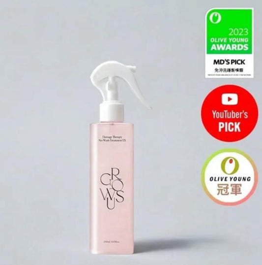 現貨❤️ GROWUS 免沖洗護髮噴霧250ml[3秒護髮]