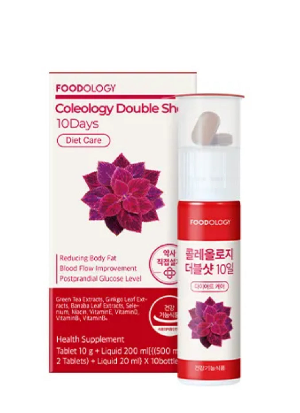 現貨❤️Foodology Coleology Double Shot 10Days 10日雙效減脂濃縮液 (10樽)
