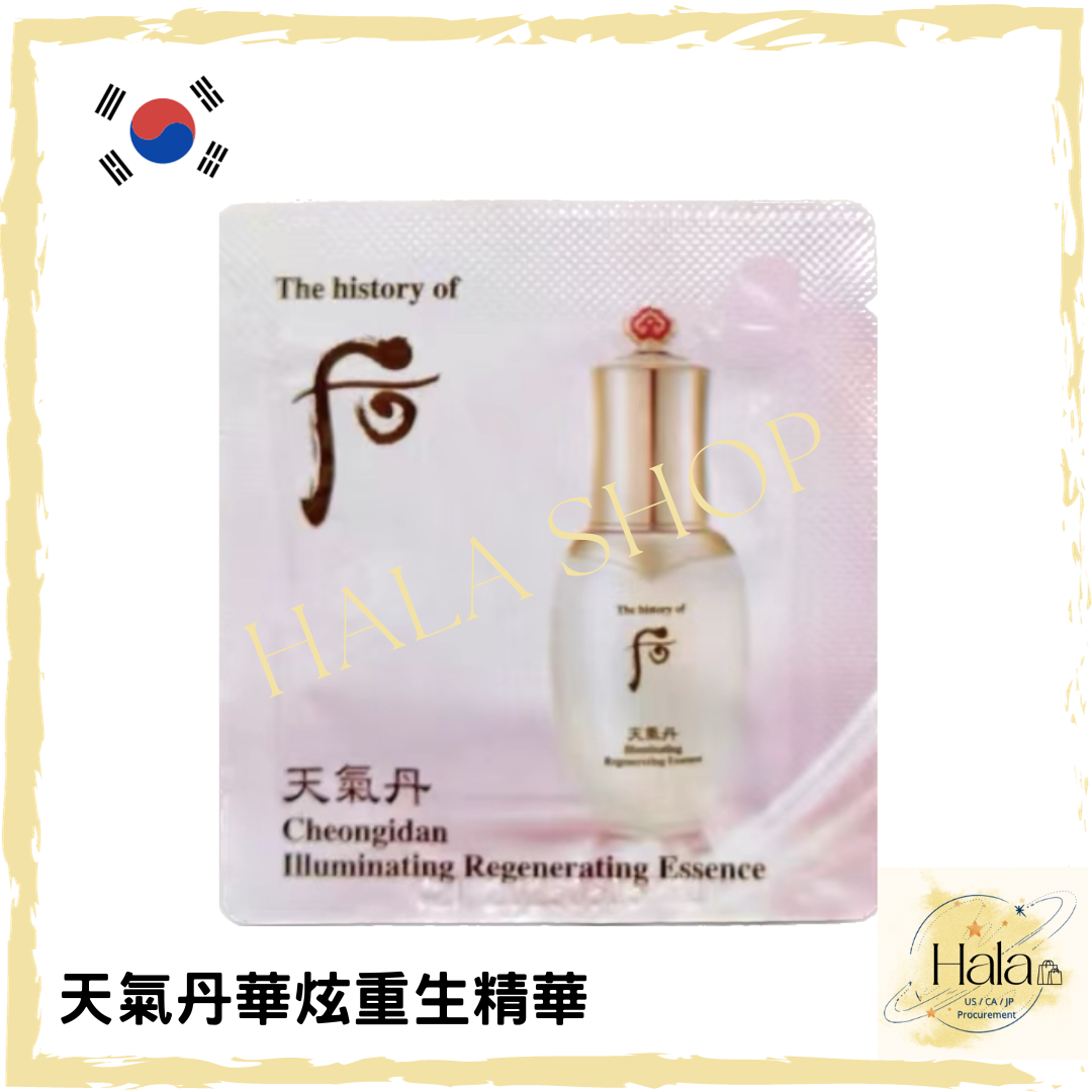 Whoo 后 天氣丹亮采重生美白精華 1ml