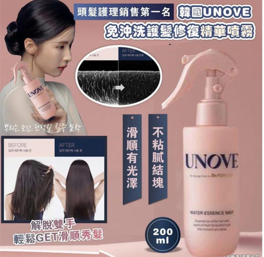 現貨❤️UNOVE 蛋白質營養噴霧式護髮精華 200ml
