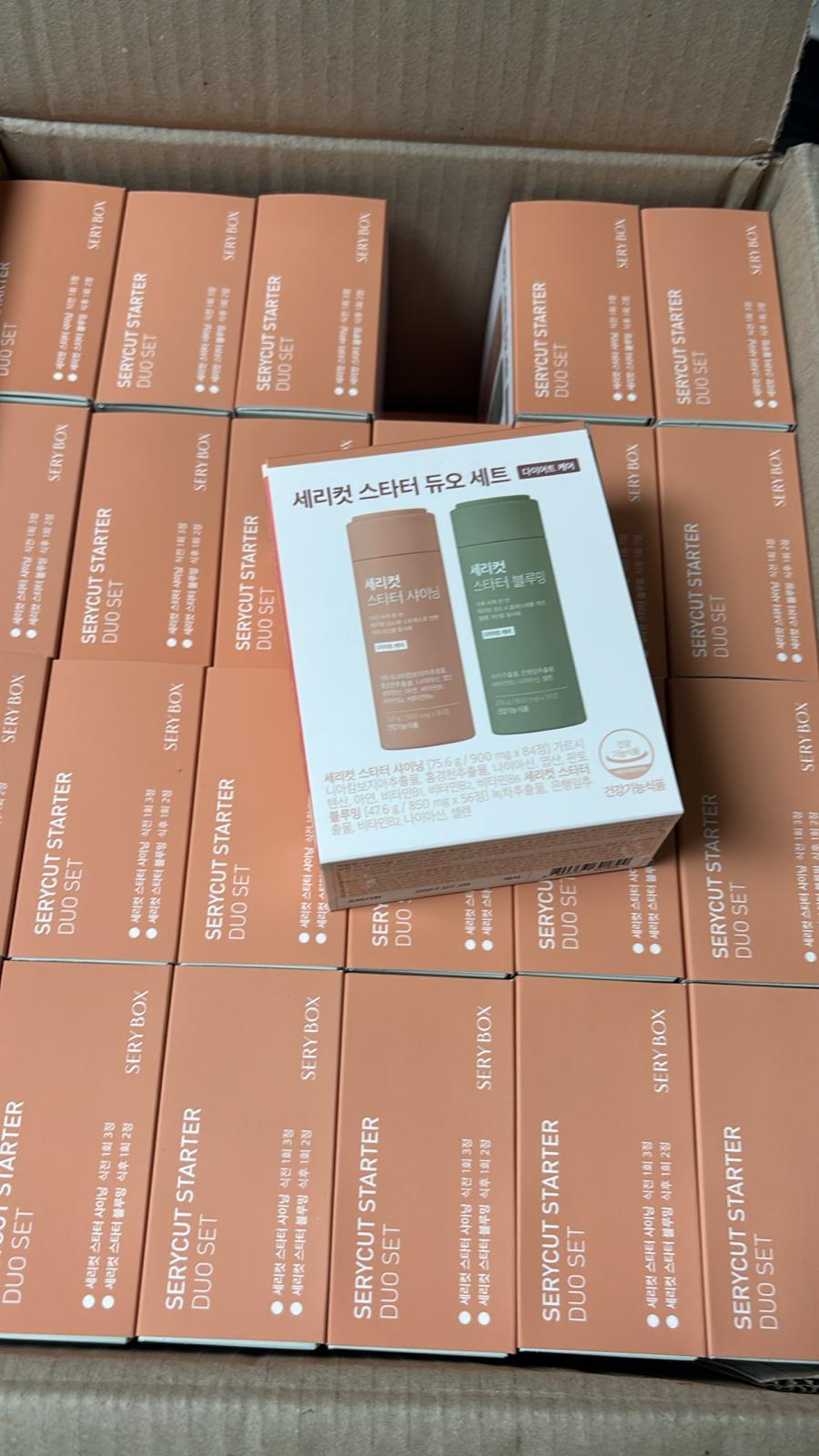 現貨❤️｜韓國｜ SERYCUT粉綠餐前餐後減脂套裝｜SERY BOX粉綠CP減脂套盒4周量