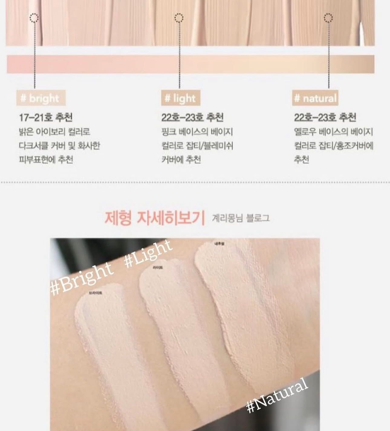 現貨❤️Olive Young 皇牌遮瑕膏HANSKIN Blemish Cover 完美保濕遮瑕膏 12g