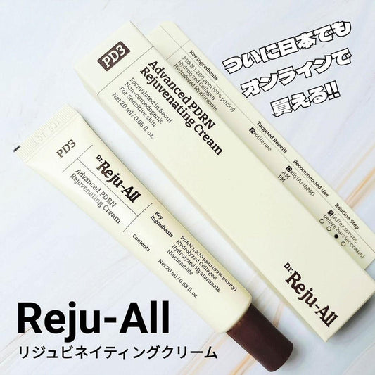 現貨❤️韓國Dr.Rejuall 高濃度極致PDRN底層修復再生霜20g