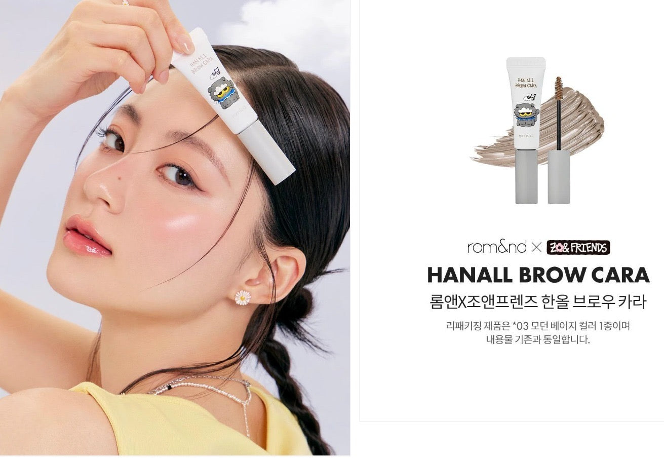 現貨❤️Romand 🤍 持久防水染眉膏✨#03 Zo&friends 限量版