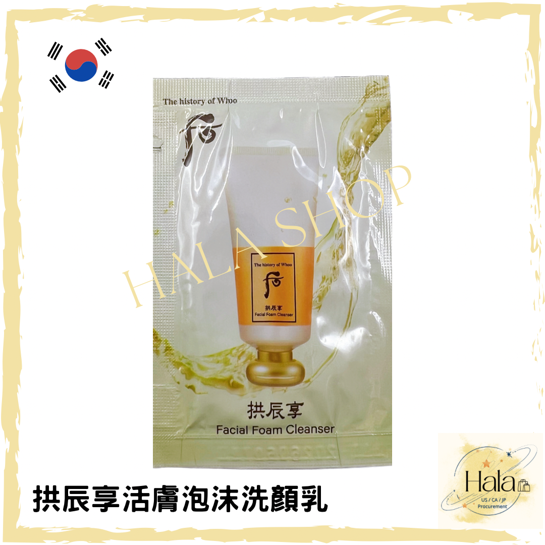 Whoo 后 拱辰享活膚泡沫洗顏乳2ml