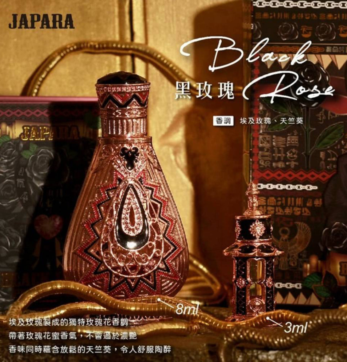 JAPARA Black Rose Limited Edition 黑玫瑰 8ml