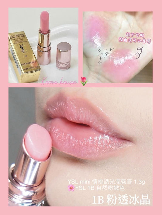 現貨❤️💄YSL 情迷亮彩潤唇膏-1B 自然嫩粉色(專櫃貨) I.3G