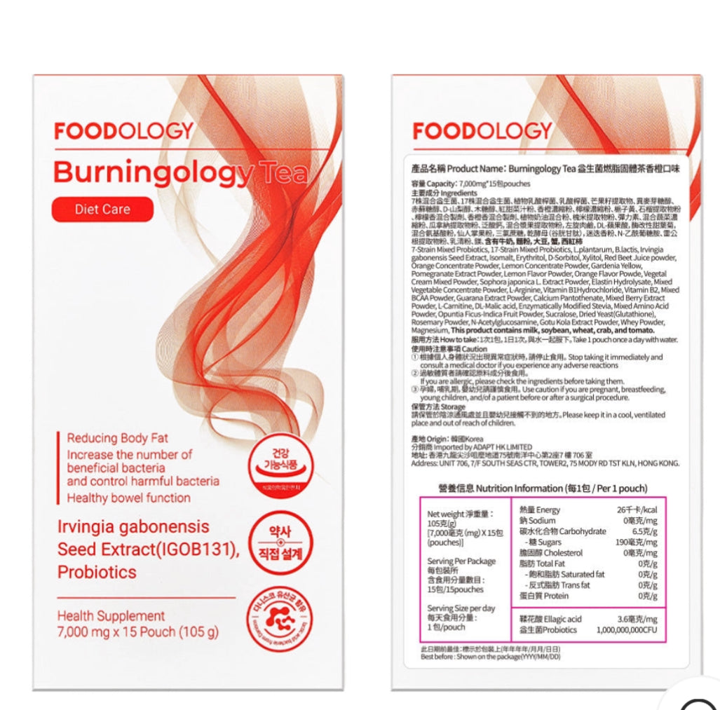 現貨❤️FOODOLOGY Burningology Tea益生菌燃脂香橙茶 7000mg*15包 (15日份)