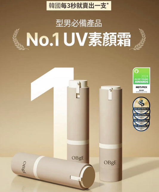 現貨❤️韓國OBgE自然遮瑕素顏霜｜SPF50+/PA++++｜50g