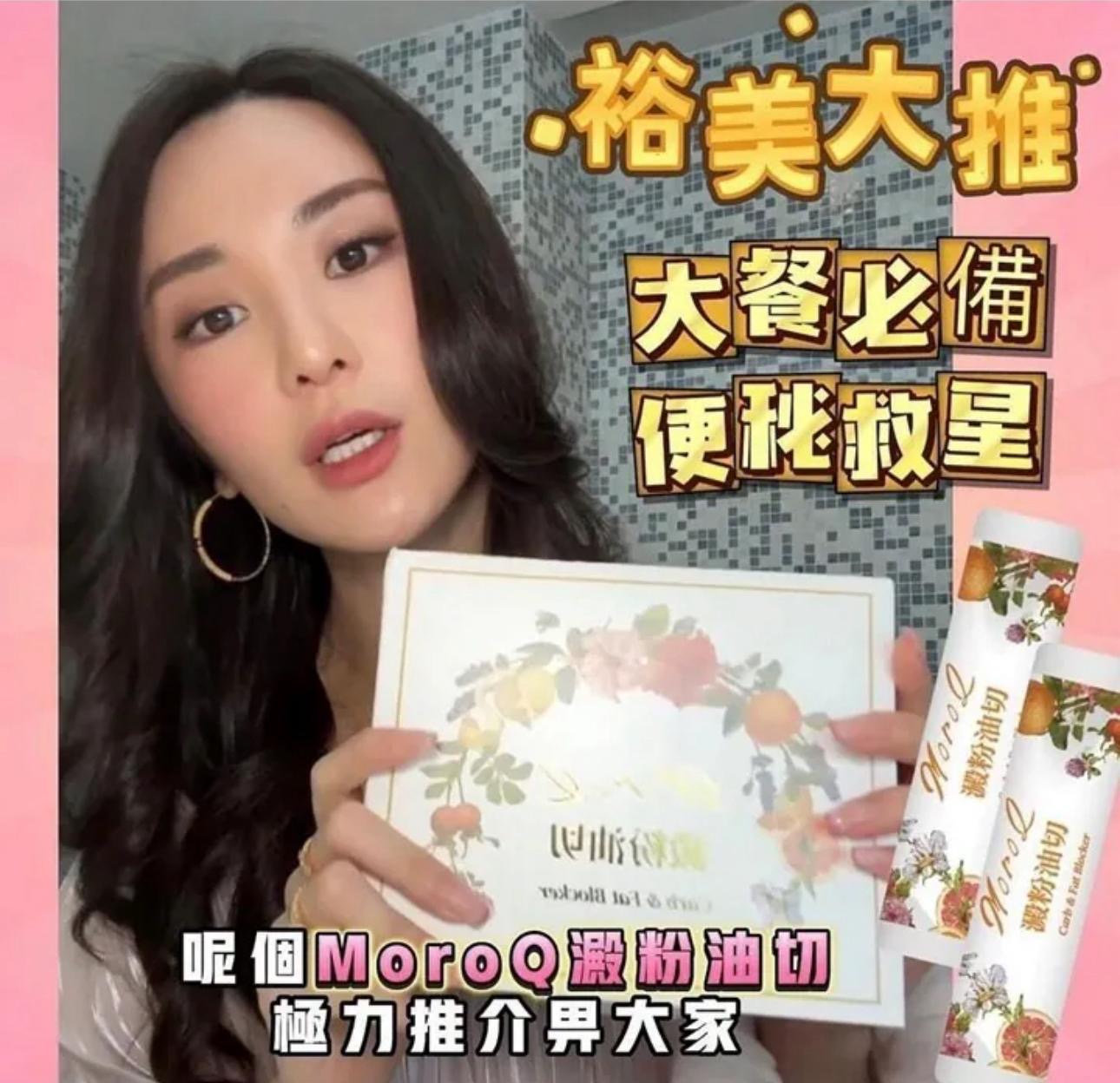 香港行貨 現貨✅MOROQ澱粉油切（1.6g x 30包）