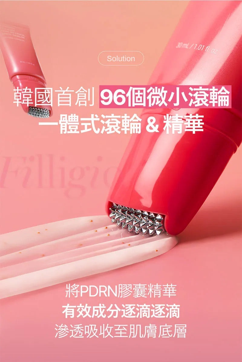 現貨❤️Meditherapy 粉紅視黃醇逆齡彈性煥膚滾輪精華 30ml