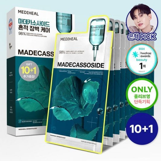 現貨❤️Mediheal 活性積雪草鎮靜去印保濕面膜| Mediheal Madecassoide Essential Mask🌿 10片＋送2片