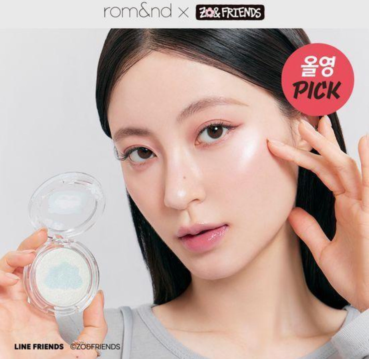 現貨❤️Romand x Zo&friends 🖤 DUAL JELLY HIGHLIGHTER 雙色麻薯高光