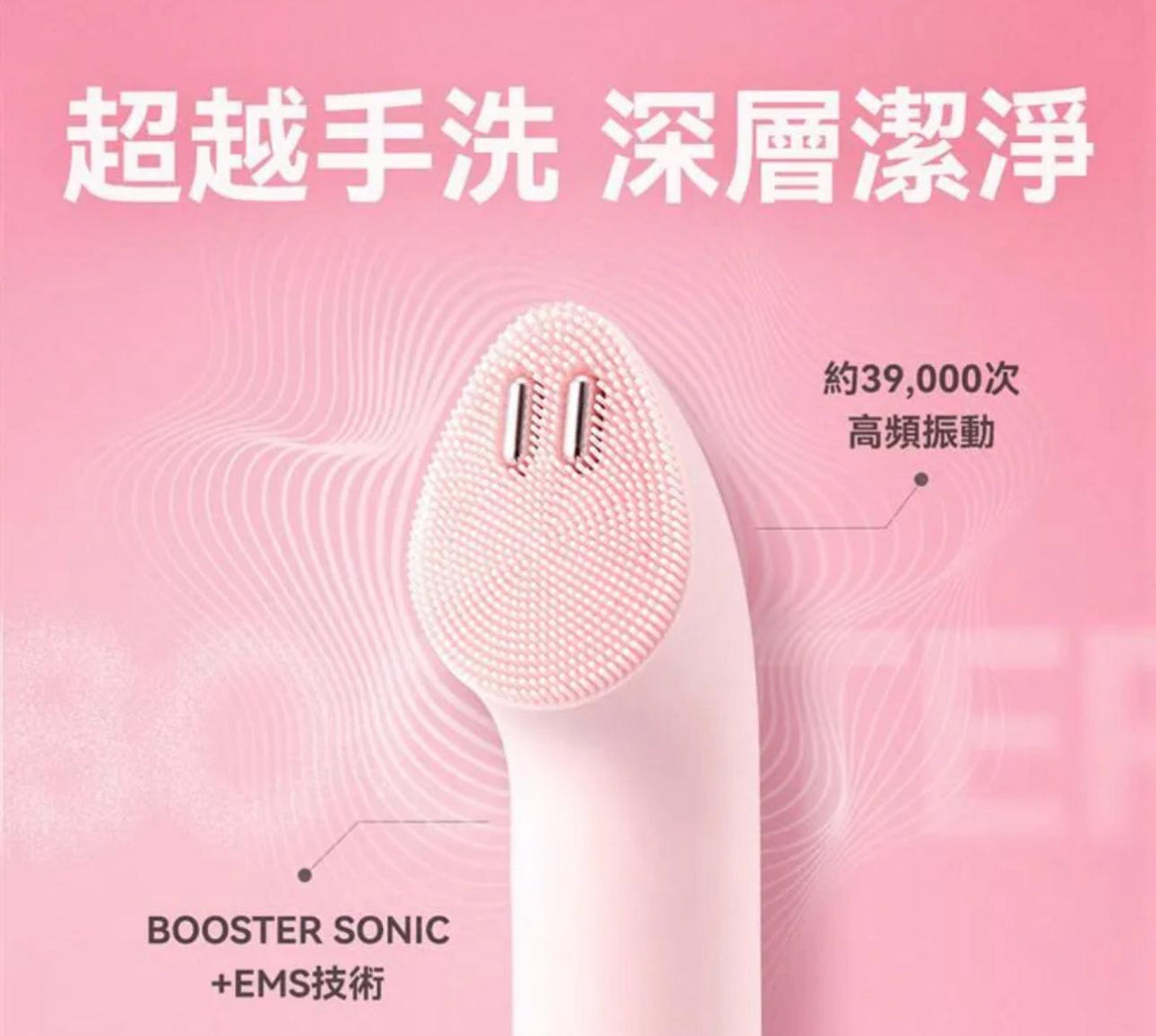 韓國大熱Medicube AGE-R Booster Cleanser Head + Booster Pro mini plus 套装 (粉紅色)