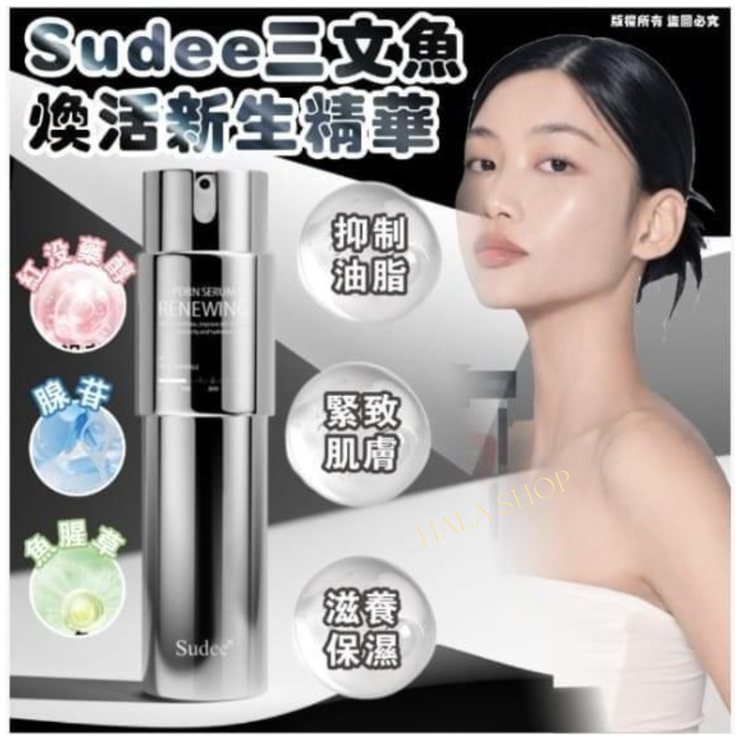 現貨❤️韓國熱賣 Sudee 三文魚新生微晶精華 PDRN 100 30ml