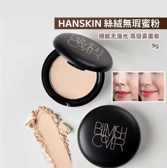 現貨❤️韓國Hanskin Blemish遮瑕柔焦粉餅 9g