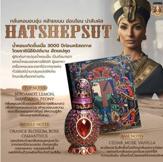 JAPARA HATSHEPSUT 8ml