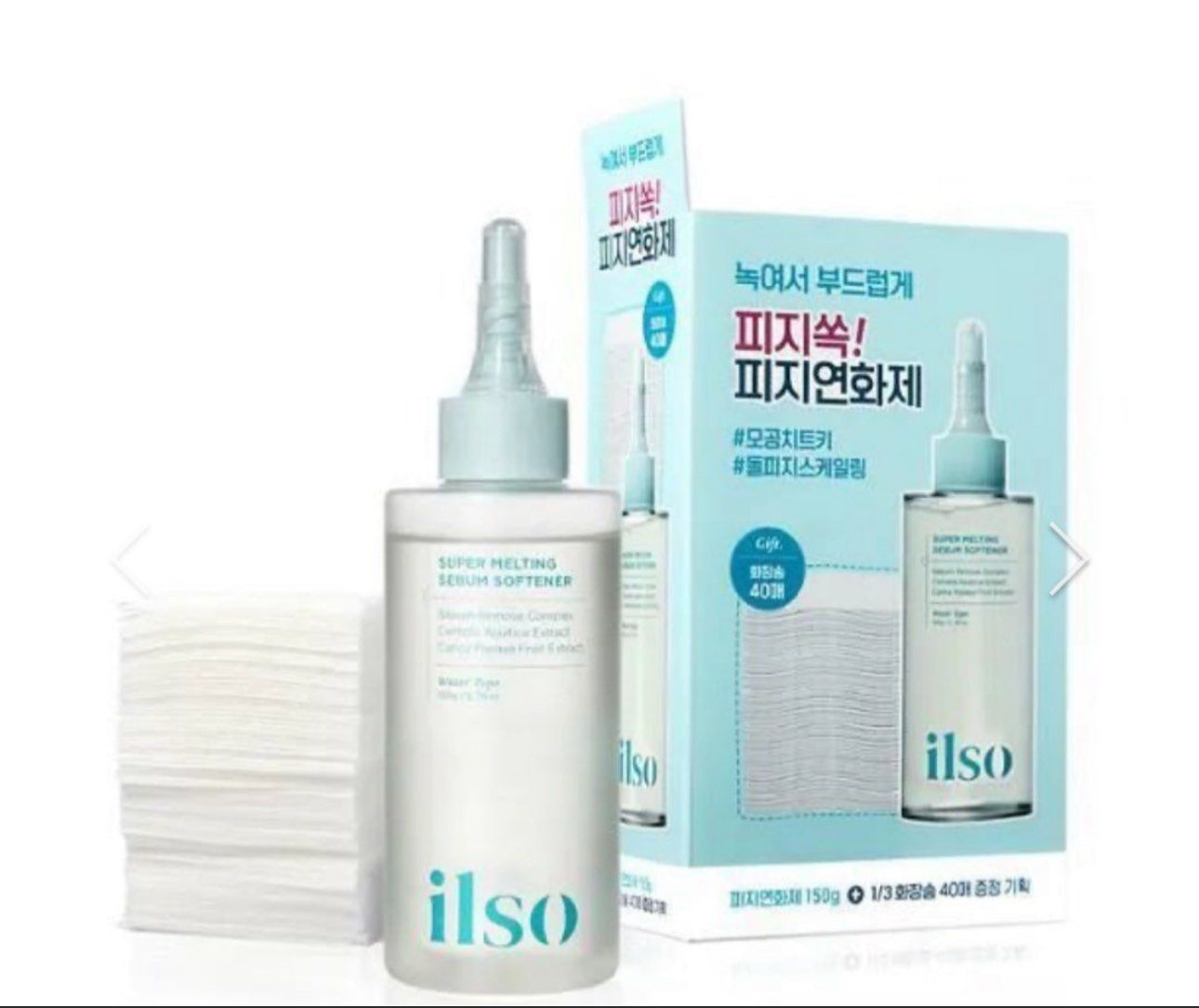 現貨❤️韓國 ilso 黑頭粉刺導出液限量套裝（套裝包括 : 黑頭粉刺導出液 150ml + 連化妝棉40片+去粉刺黑頭鏟)