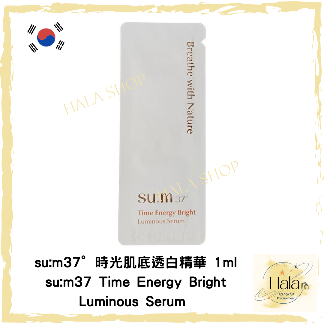 現貨❤️ su:m37° 時光肌底透白精華 1ml