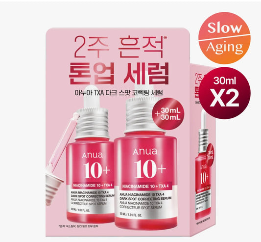 現貨❤️Anua Niacinamide 10% +TXA 4% Dark Spot Correcting Serum 美白淡斑雙精華 30ml (一盒兩支）