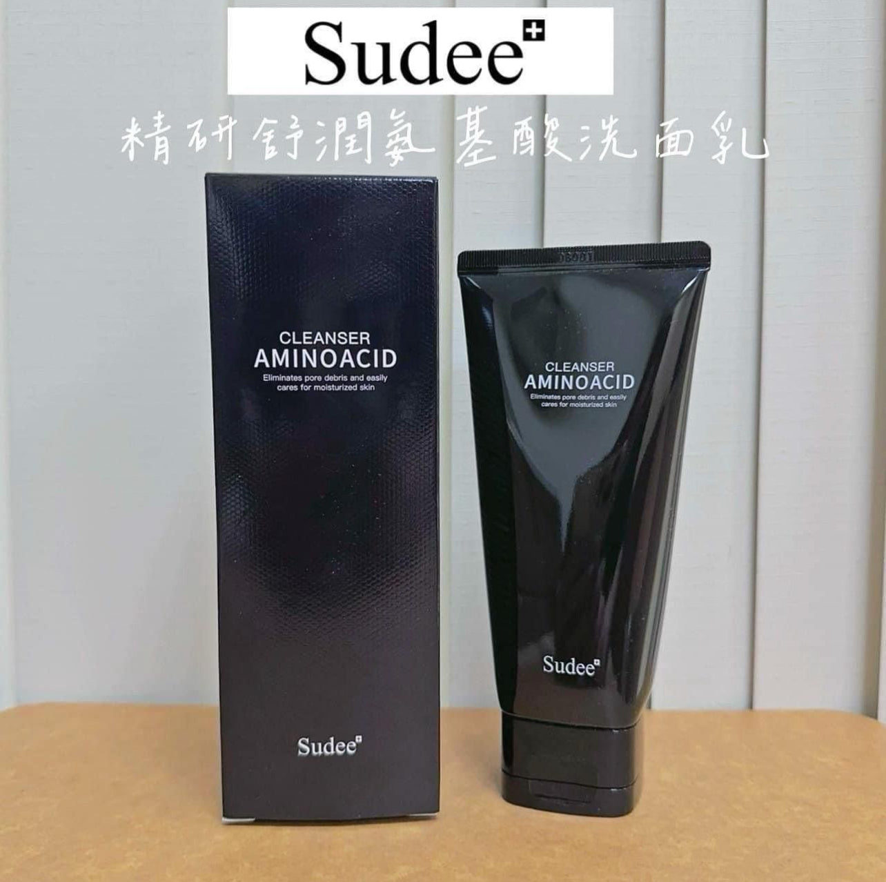 現貨❤️韓國 SUDEE 精研舒潤氨基酸洗面乳120ml