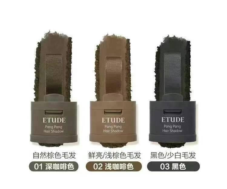 現貨❤️ETUDE 愛麗小屋髪際線修飾粉3.5g