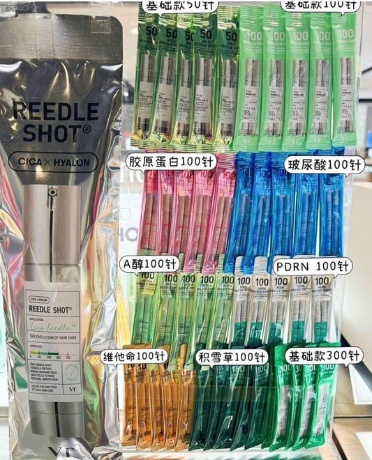 現貨❤️韓國 VT 微晶針精華宇宙大禮包 2ml X 45入