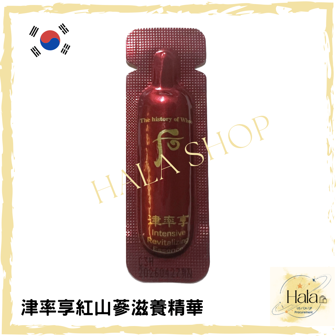 Whoo后 津率享紅山蔘滋養精華原液 1ml