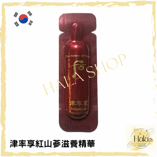 Whoo后 津率享紅山蔘滋養精華原液 1ml