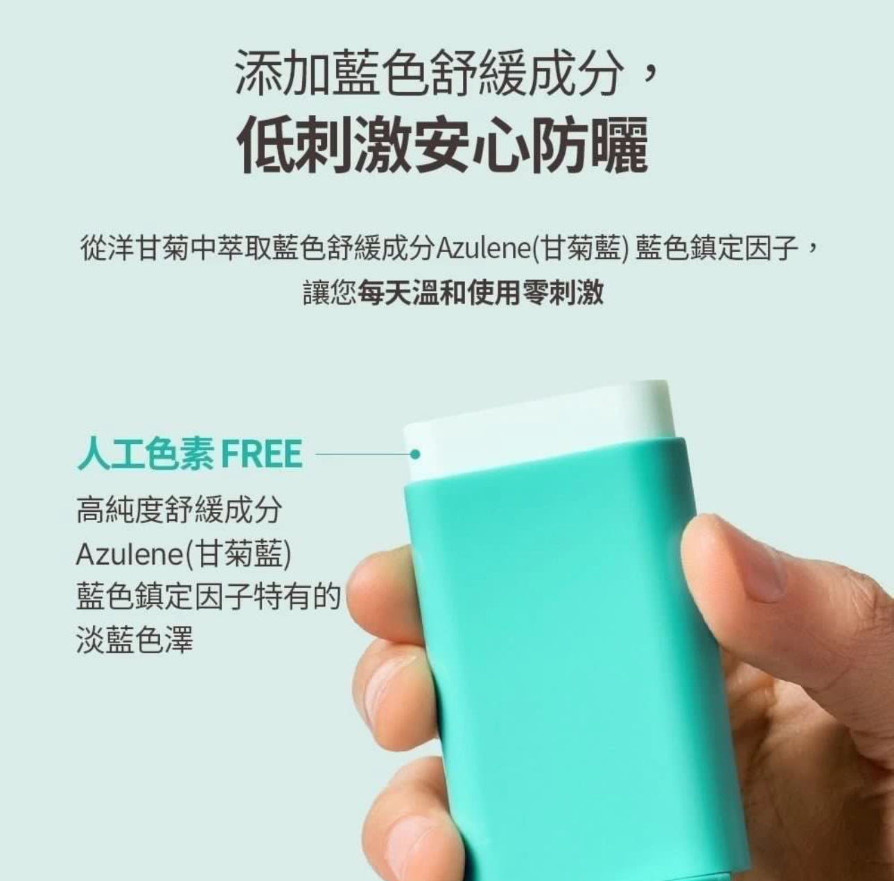 現貨❤️韓國🇰🇷OBgE PORE ZERO Oil Control Sun Stick 防曬控油棒18g
