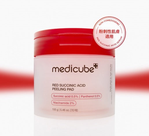 現貨❤️MEDICUBE RED琥珀酸煥顏爽膚棉 一盒70片