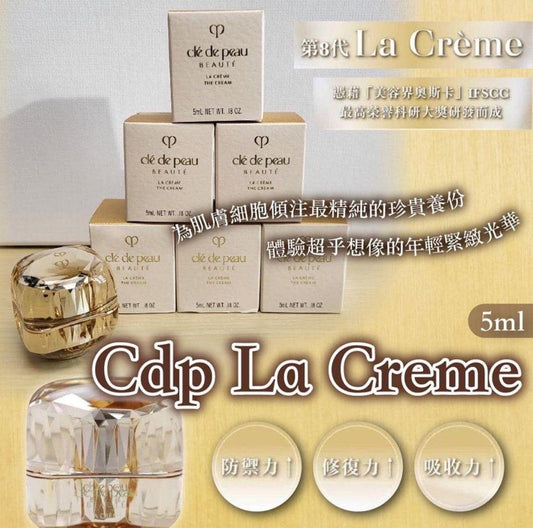 現貨❤️ CLE DE PEAU CDP 臻緻再生高效面霜 CLÉ DE PEAU BEAUTÉ LA CRÈME 5ml