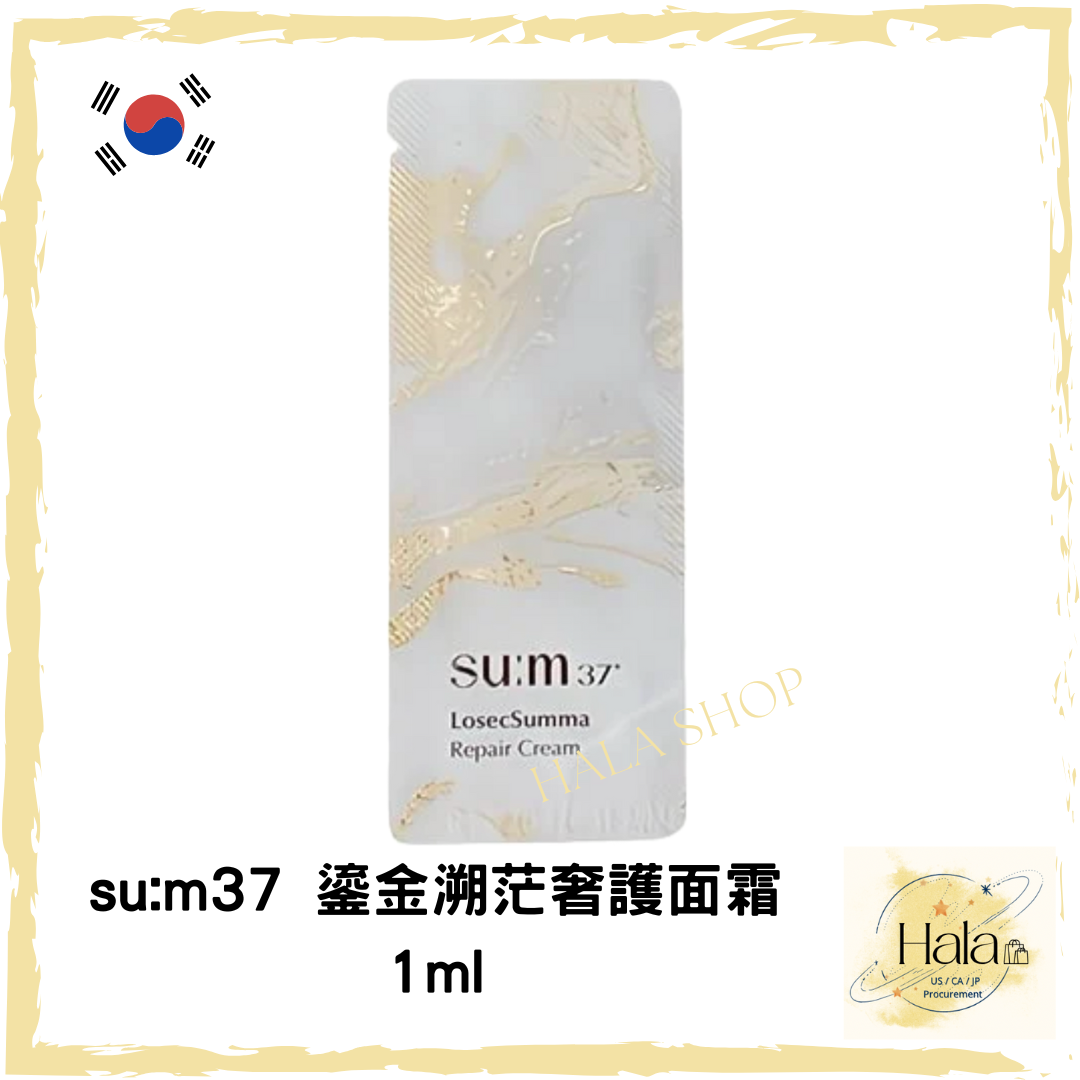現貨❤️ su:m37° 鎏金溯茫奢護面霜 1ml