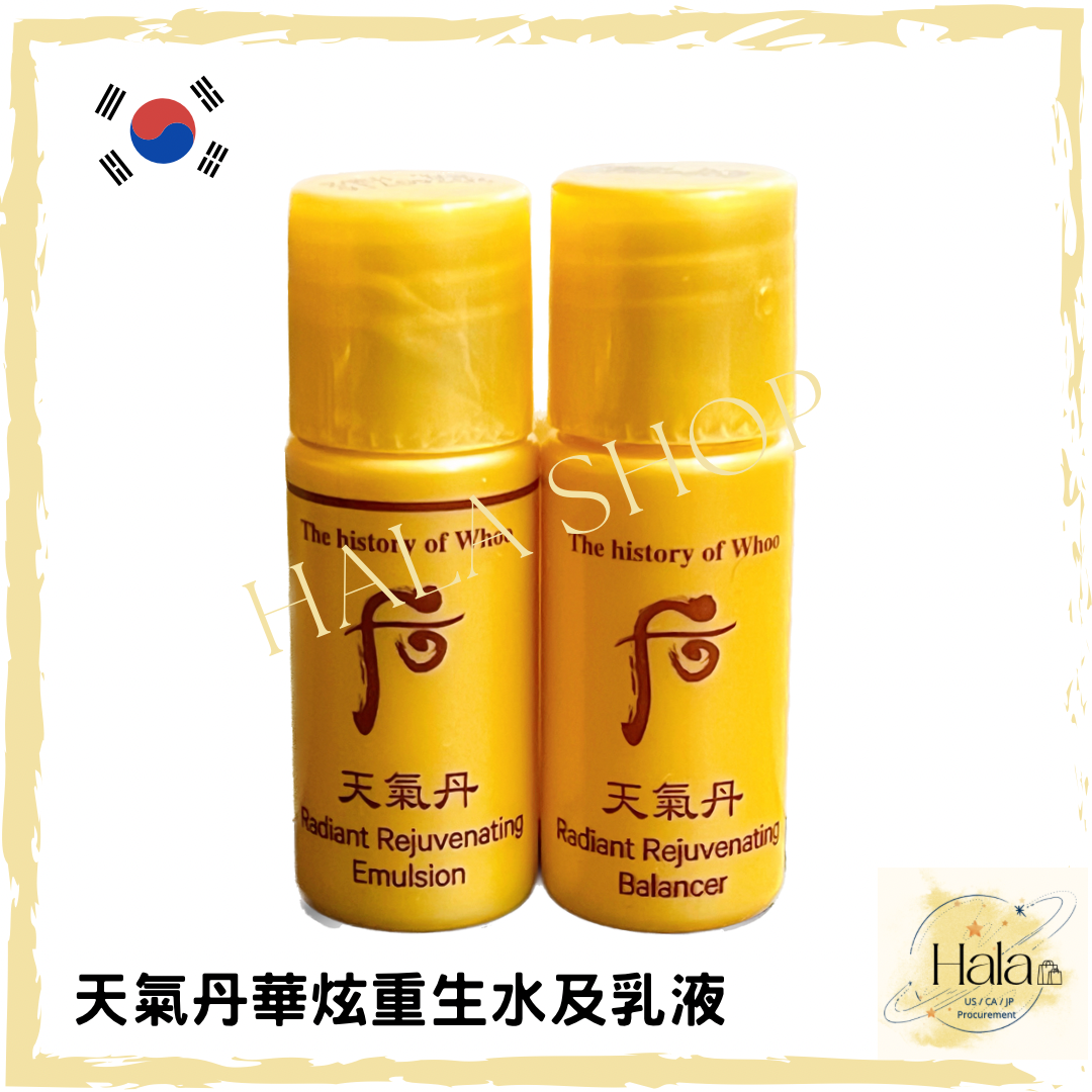 Whoo 后 天氣丹華炫重生水5ml + 重生乳5ml