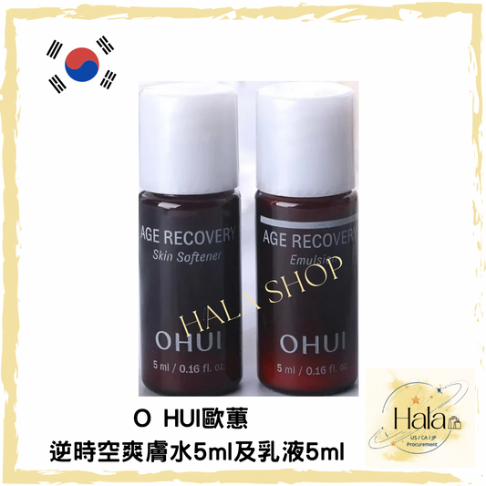 現貨❤️韓國 O HUI 歐惠 逆時空抗皺爽膚水5ml及修護乳5ml