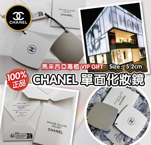 現貨❤️CHANEL 單面便攜化妝鏡