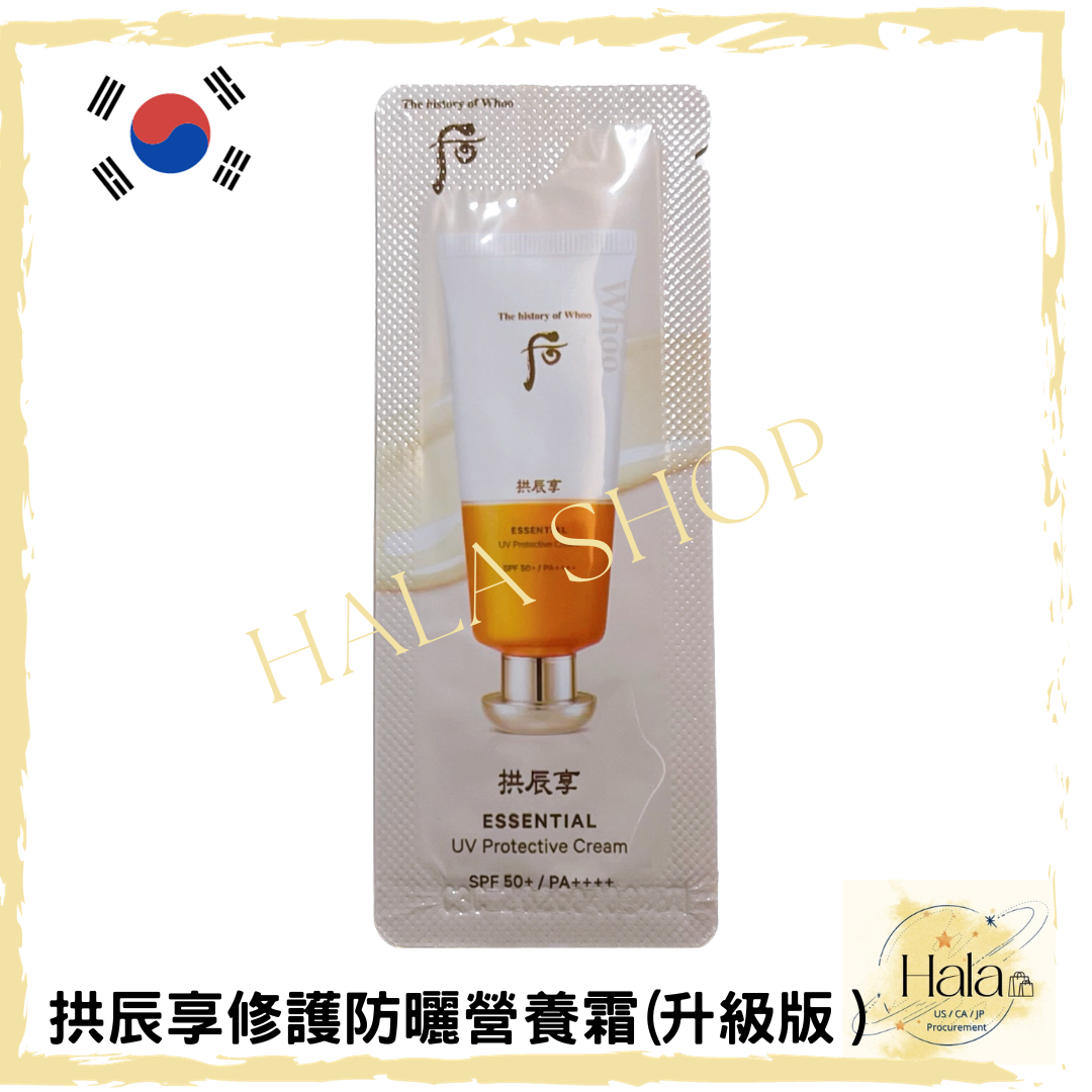 Whoo 后 拱辰享 修護防曬營養霜SPF50+/PA++++ (升級版）1ml