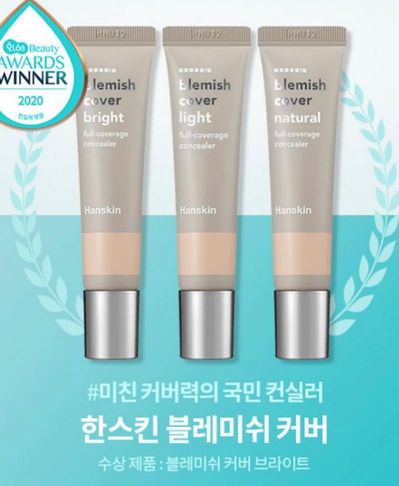 現貨❤️Olive Young 皇牌遮瑕膏HANSKIN Blemish Cover 完美保濕遮瑕膏 12g