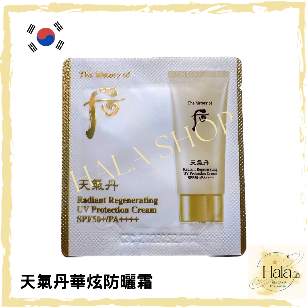 Whoo 后 天氣丹 華炫防曬霜 SPF50+ PA++++ 1ml