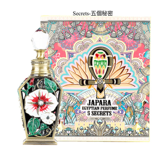 JAPARA Secrets 五個秘密 8ml