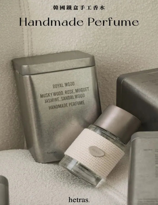 現貨❤️韓國製最新Hetras鐵盒手工香水50ml