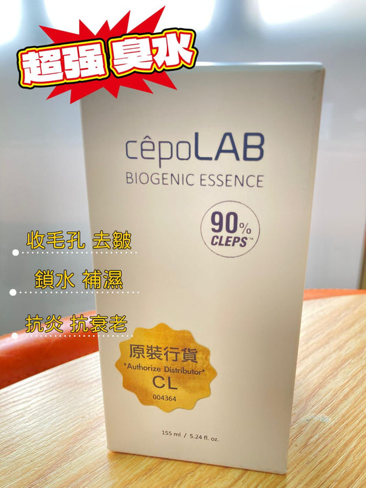 包順豐 現貨❤️ 韓國 臭水CepoLAB 90%生物精華水(90%臭水) 155ml