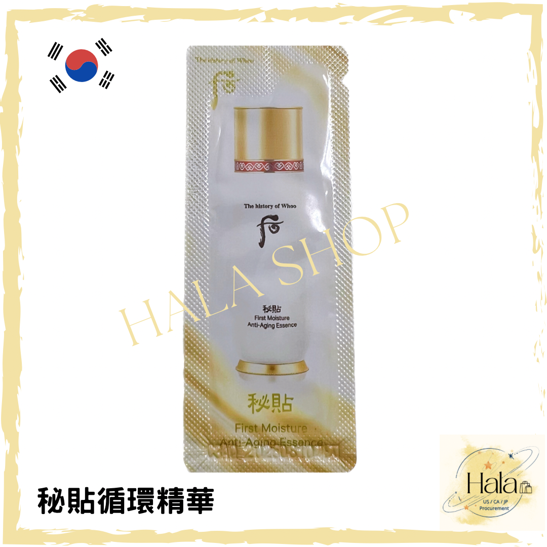 Whoo后 秘貼循環 導入精華 1ml